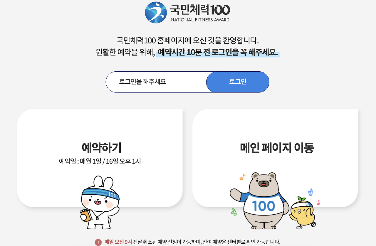 스크린샷 2026-03-16 오후 4.05.50.png