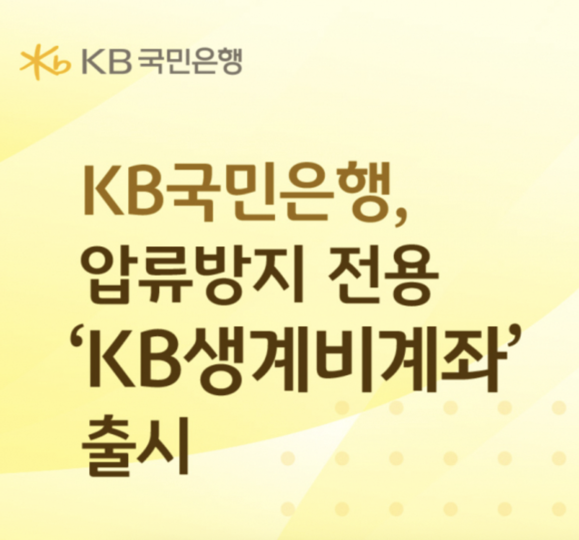 스크린샷 2026-02-04 오전 9.08.32.png