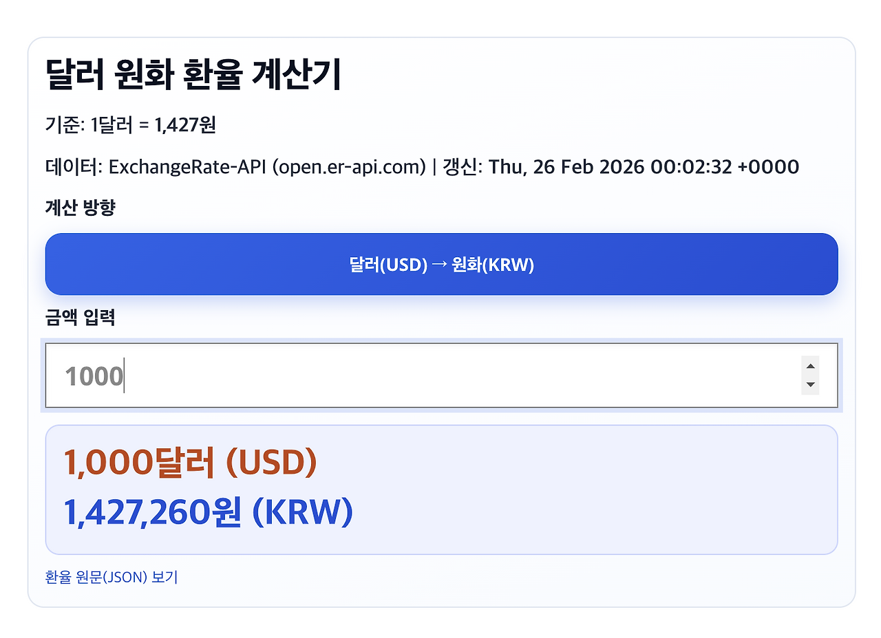 스크린샷 2026-02-26 오후 1.14.06.png