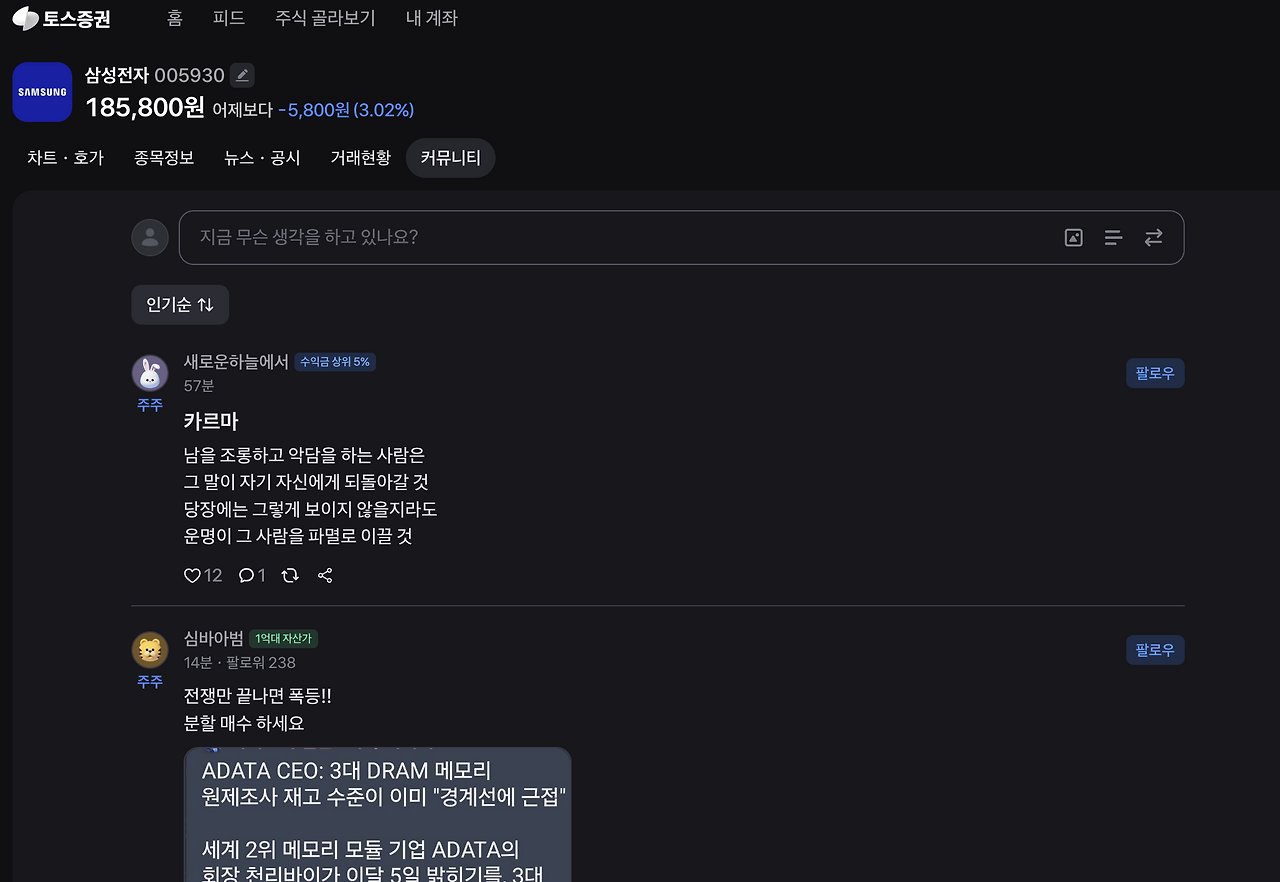스크린샷 2026-03-07 오후 6.09.04.png