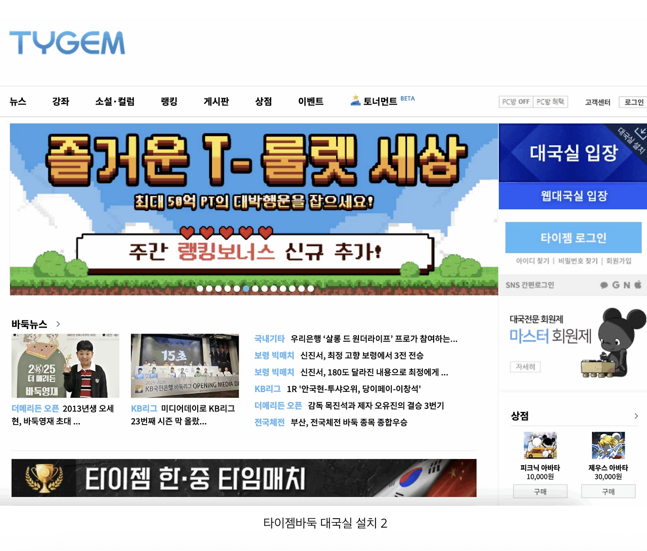 스크린샷 2026-01-23 오후 2.23.50.png