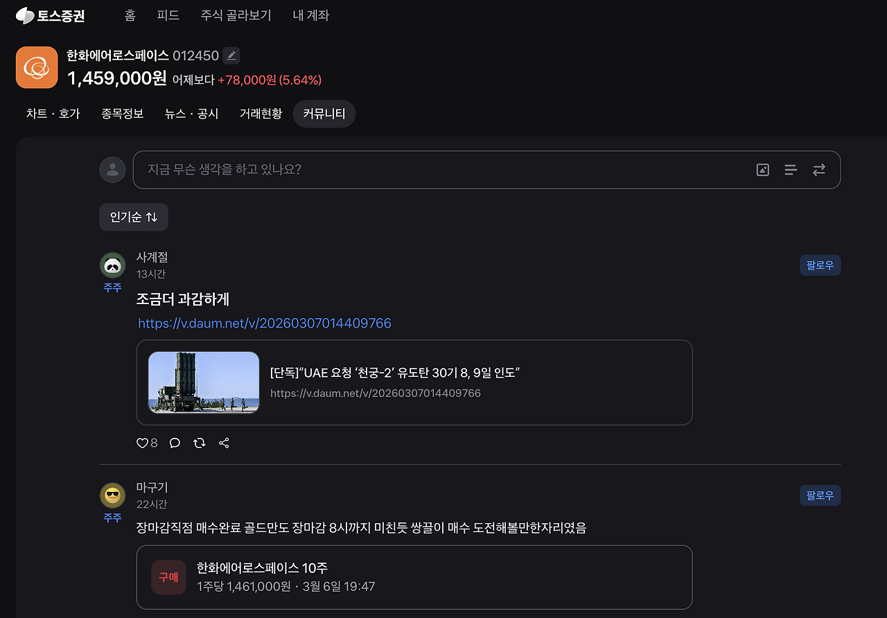 스크린샷 2026-03-07 오후 6.26.05.png