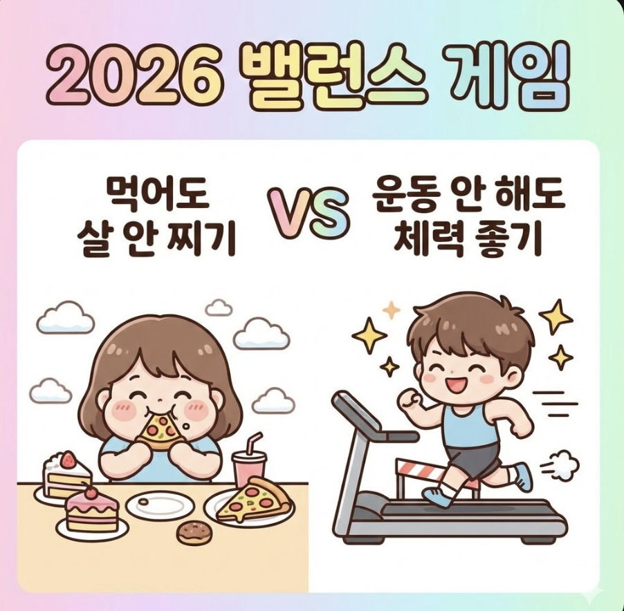 스크린샷 2026-02-26 오후 4.06.46.png