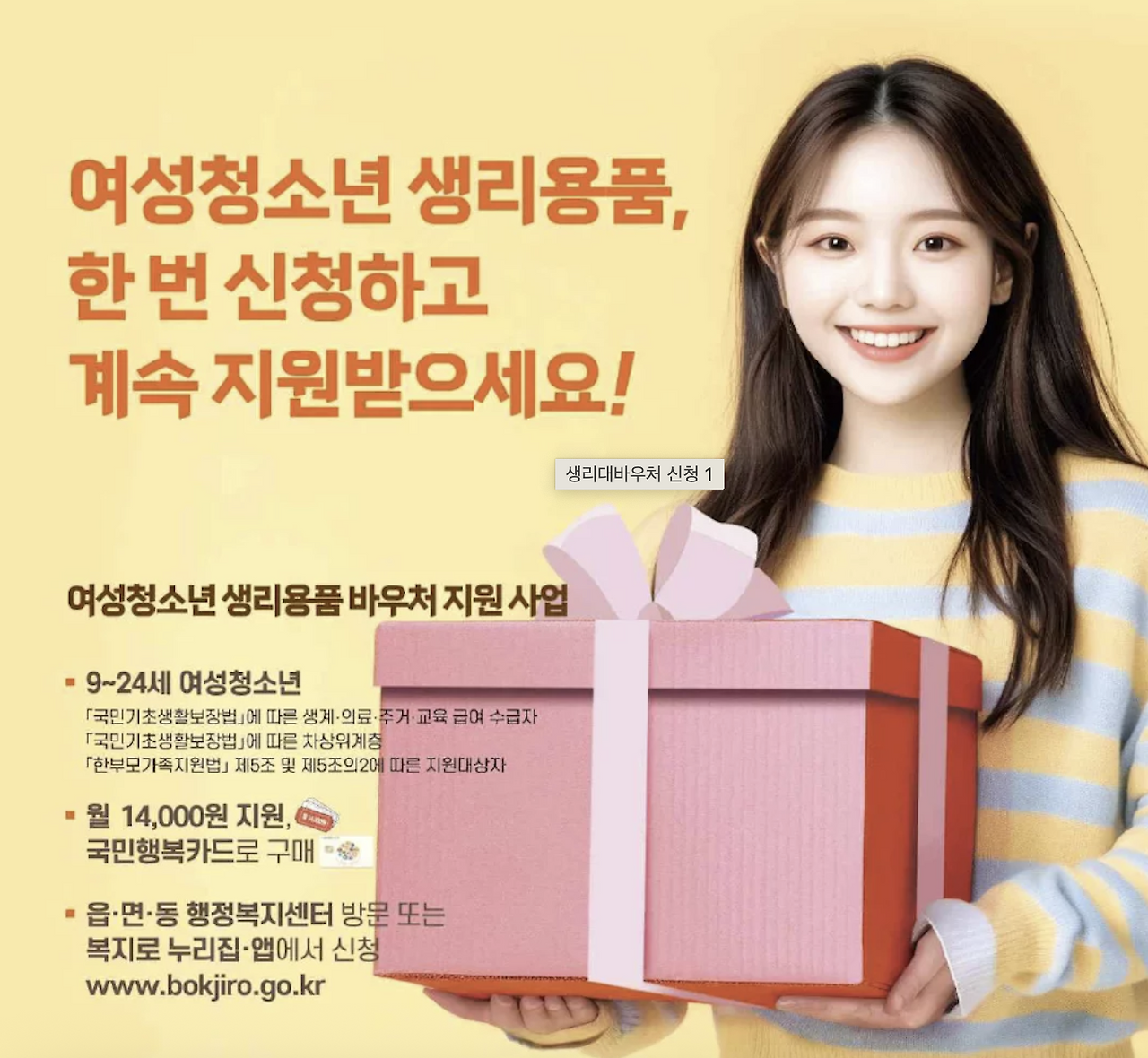 스크린샷 2026-01-28 오전 9.19.12.png