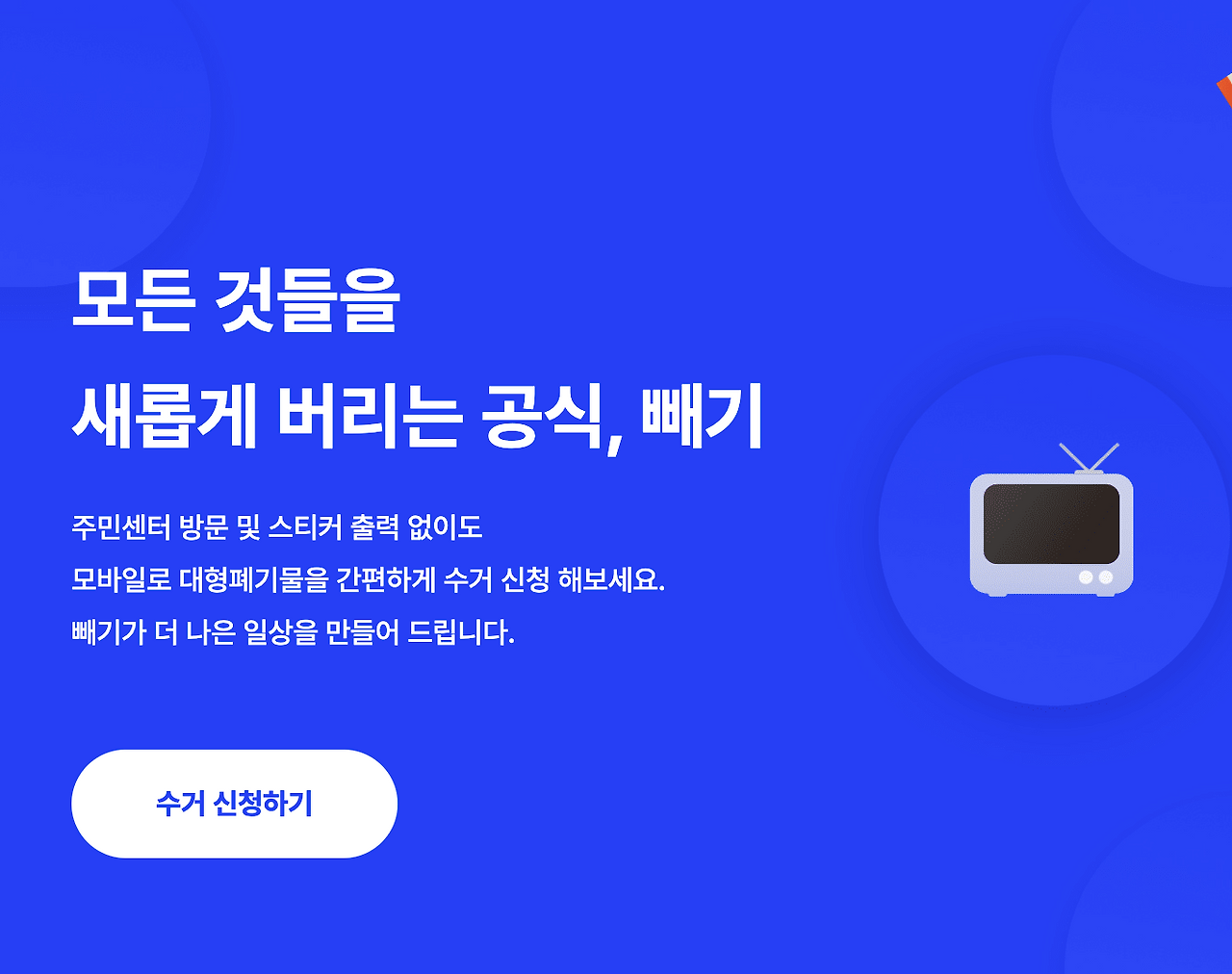 스크린샷 2026-02-06 오후 3.17.01.png