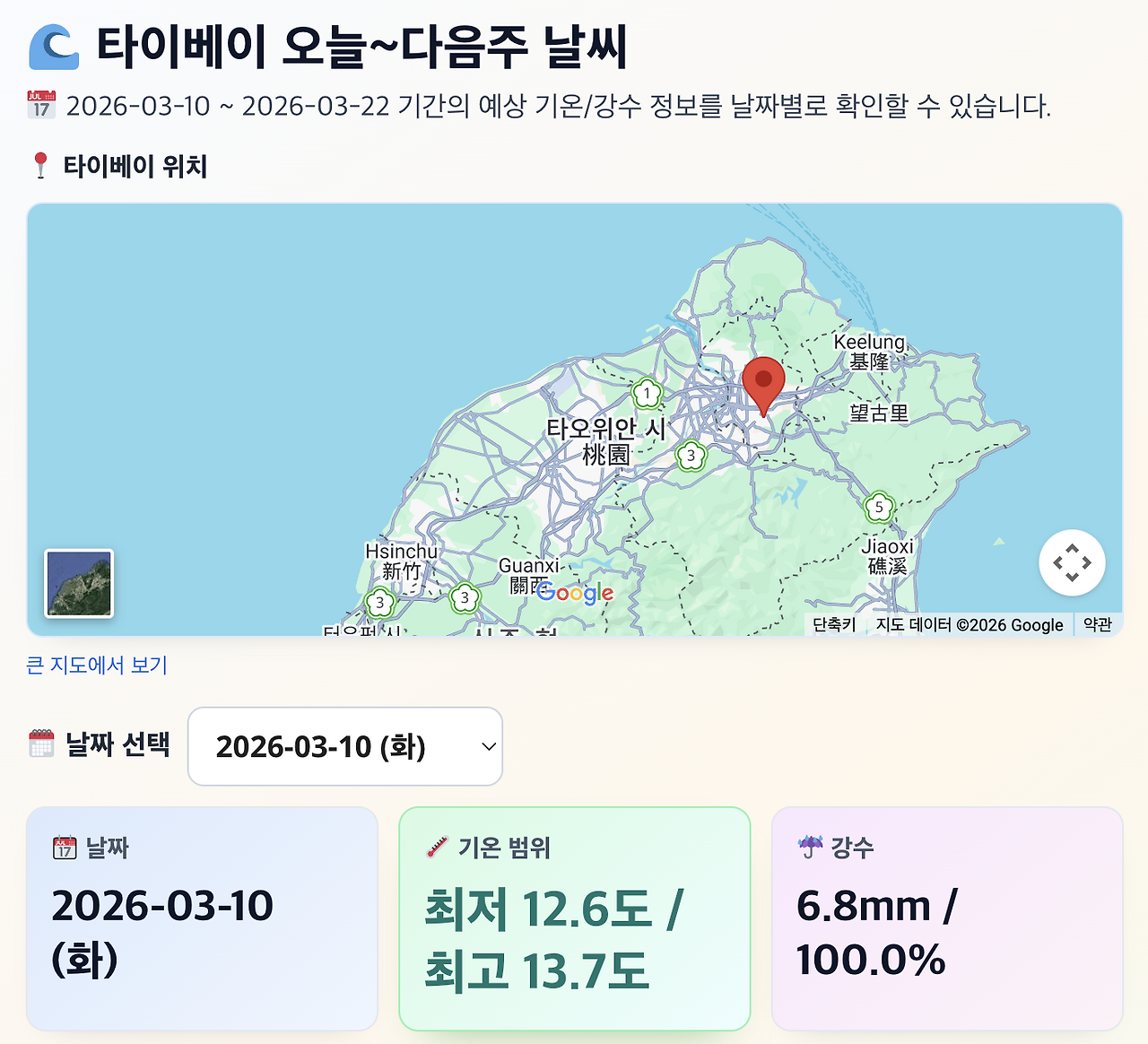 스크린샷 2026-03-10 오전 10.14.27.png