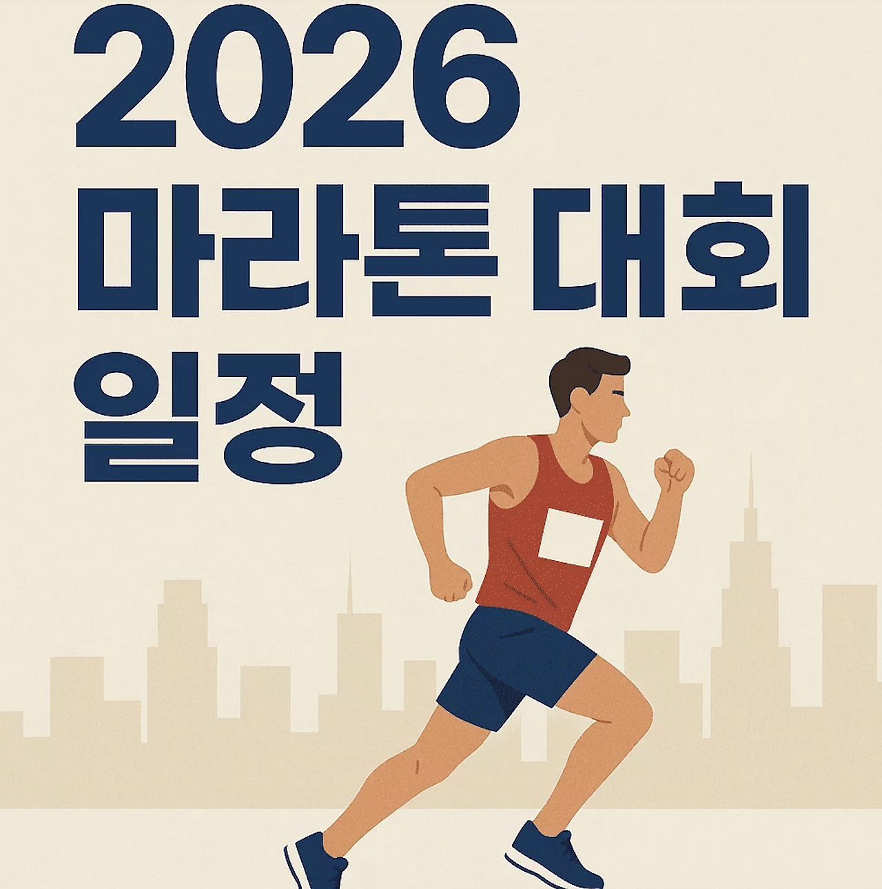 스크린샷 2026-01-27 오후 4.06.41.png