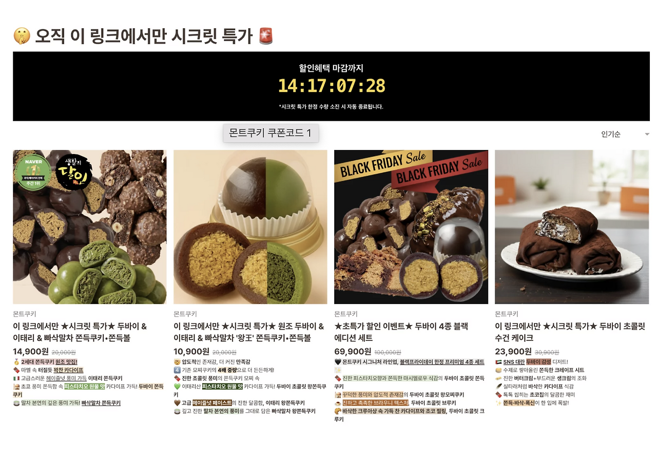 스크린샷 2026-01-28 오전 9.58.08.png