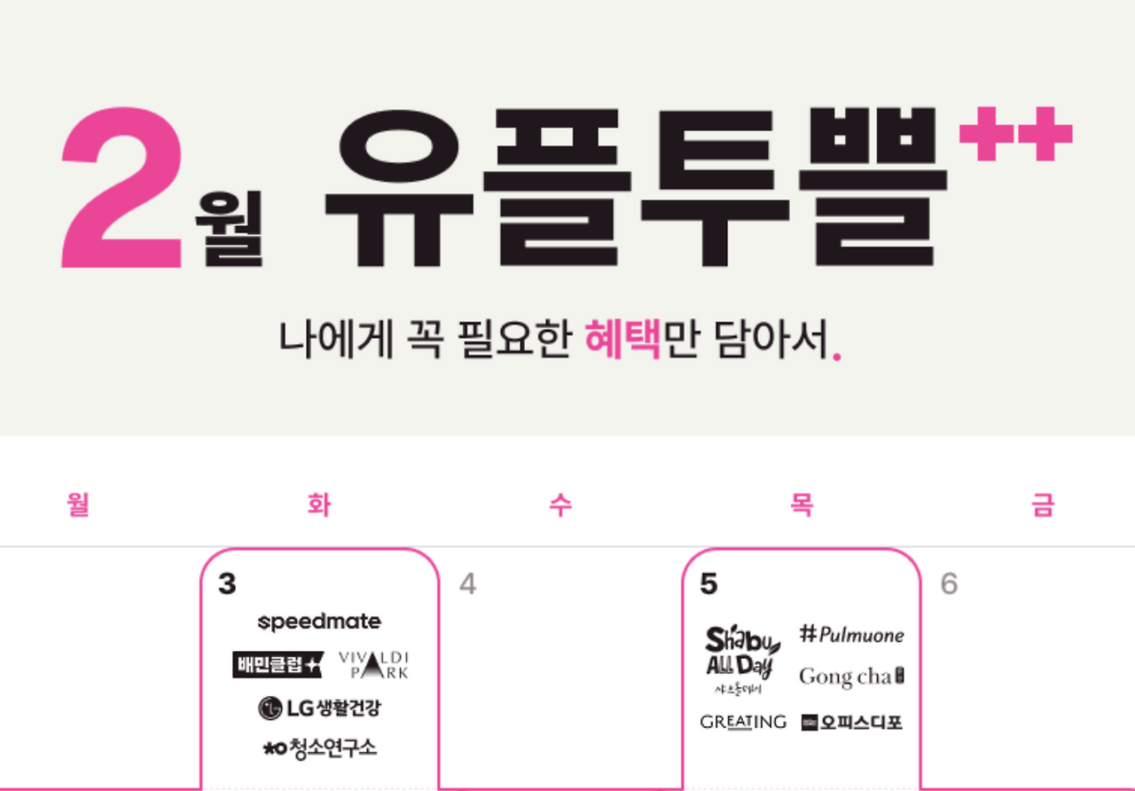 스크린샷 2026-02-10 오후 3.37.37.png