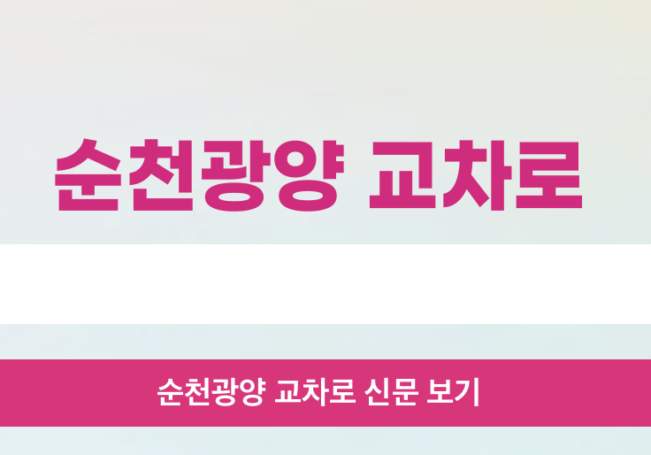 스크린샷 2026-01-23 오후 2.53.39.png