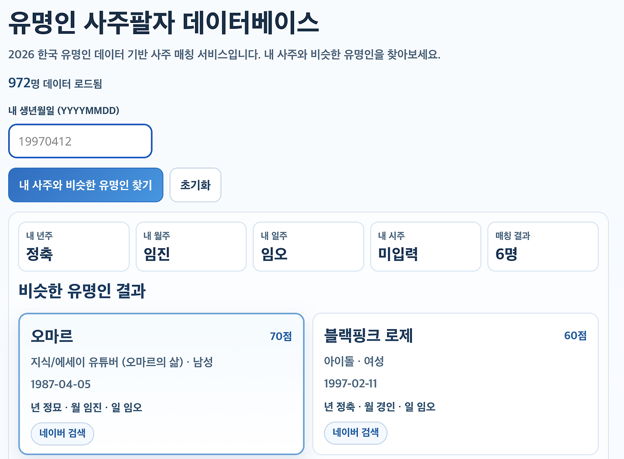 스크린샷 2026-03-05 오후 6.29.53.png