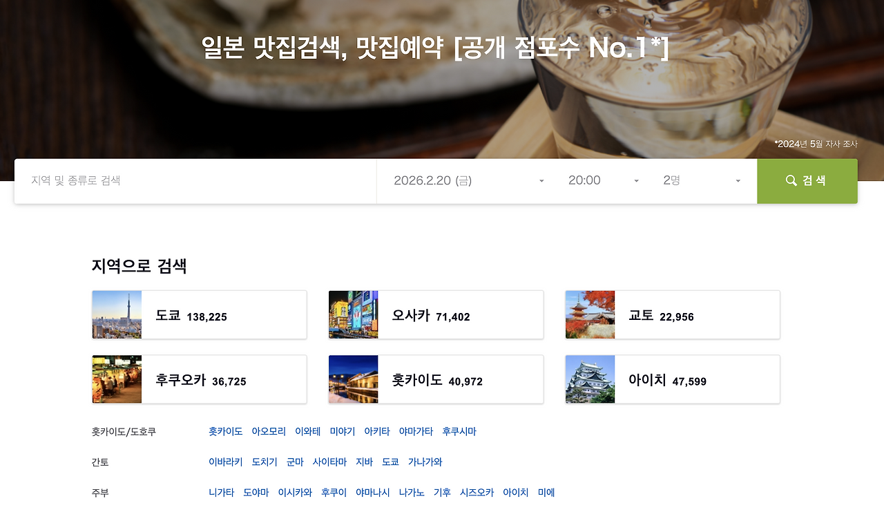 스크린샷 2026-02-20 오후 7.33.09.png