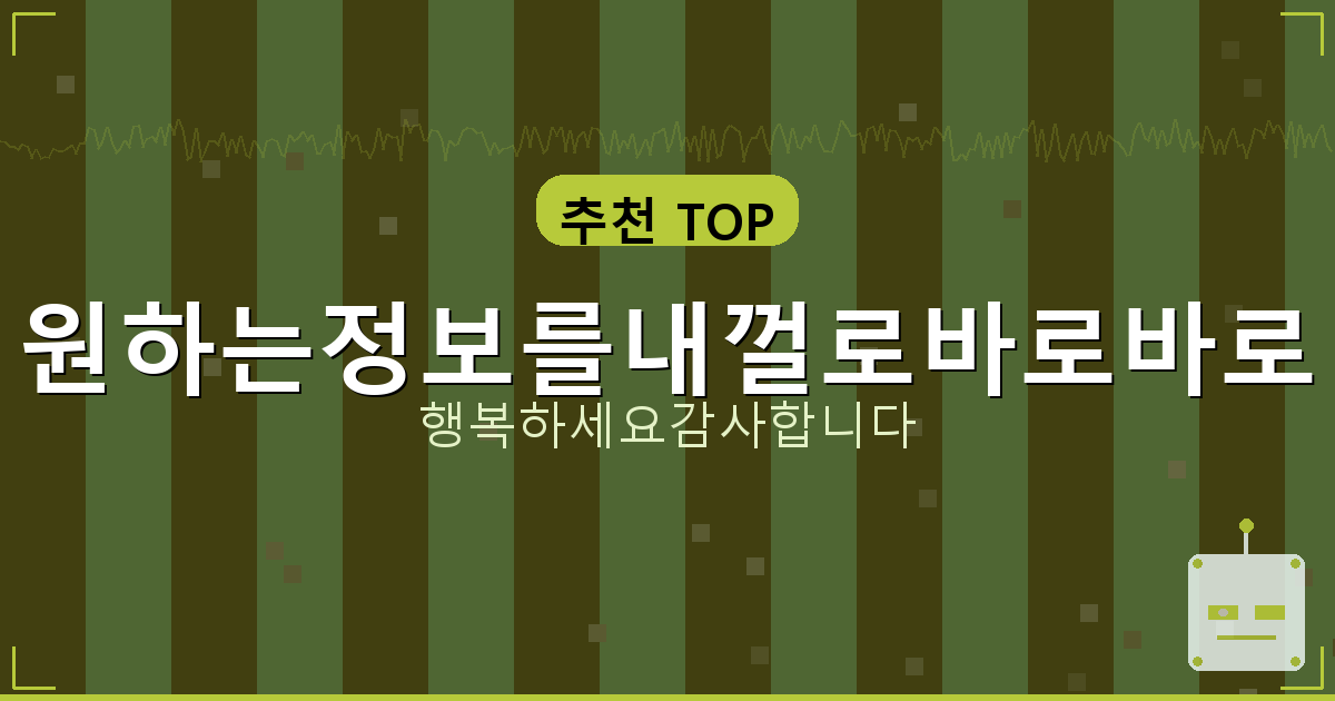 사이트 탈퇴 (5).png