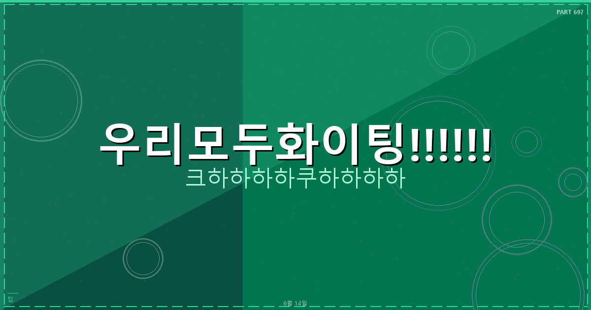 강아지 간식 레시피 (3).png