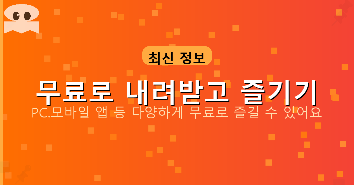 방수공사 (6).png