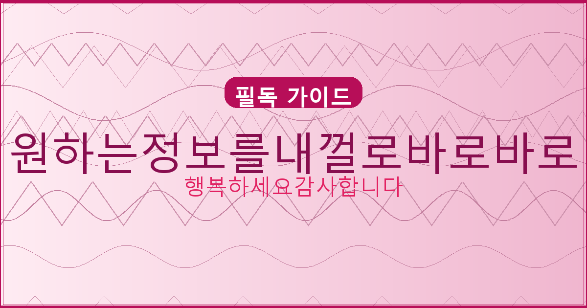 명의 도용 개통 (1).png