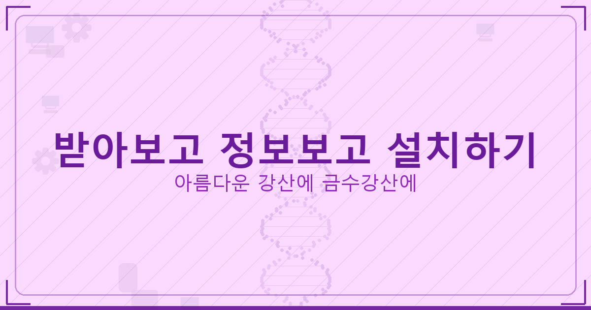 운전면허증 취득일 조회 (3).png