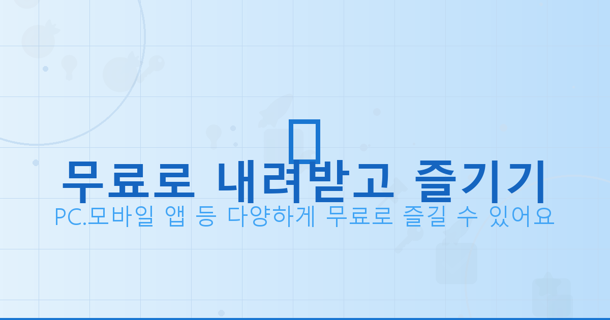 시스템 비계 단가 (2).png