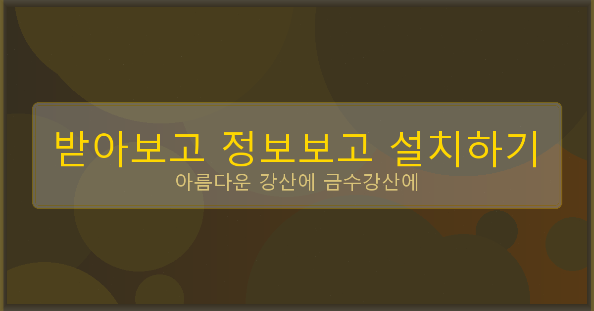 운전면허 적성검사(갱신 방법) (1).png