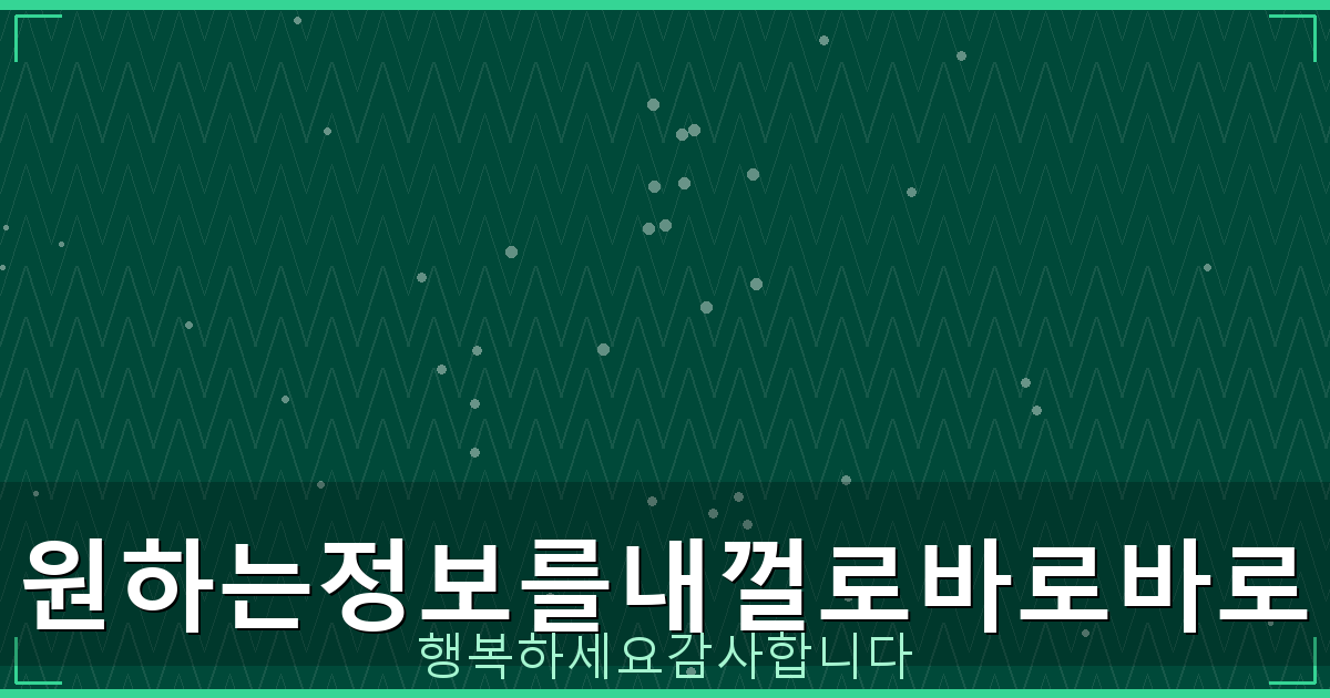 서울 아파트 시세 (3).png