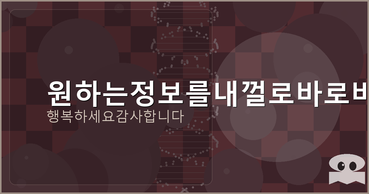 SKT 명의 도용 방지서비스 신청 (3).png