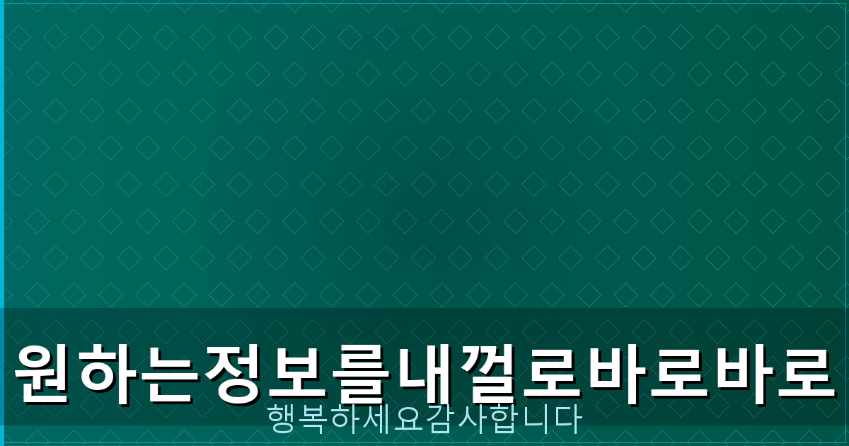 국토부 실거래가 조회 (6).png