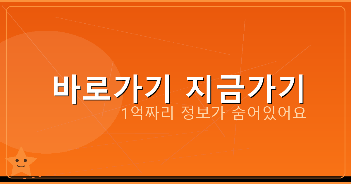 바로가기 지금가기_589.png