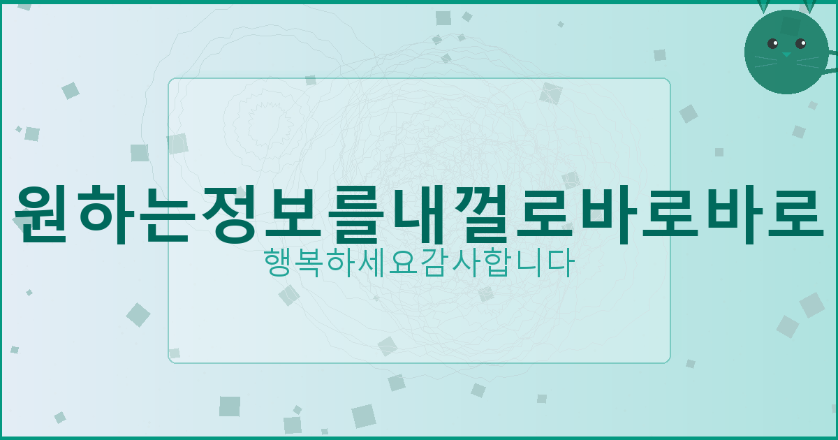 사망신고하는 법 (5).png