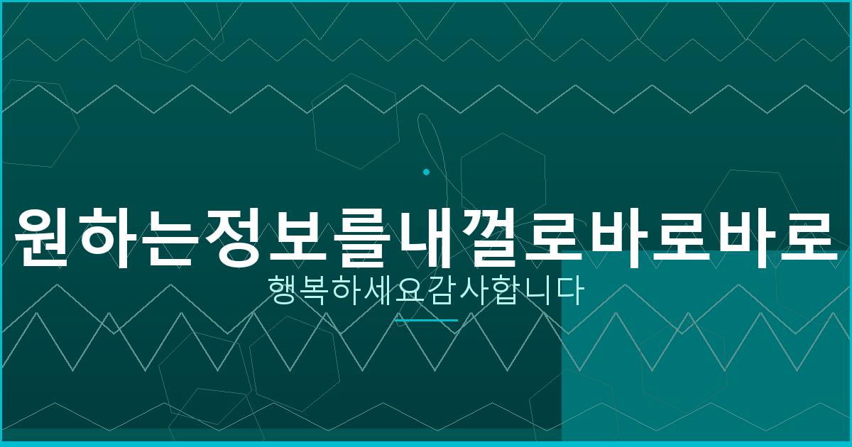내가 가입한 모든 사이트 조회 (4).png