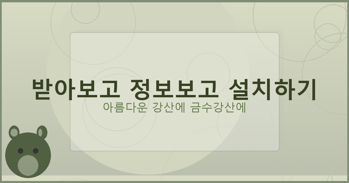 운전면허 갱신 기간 초과 (4).png