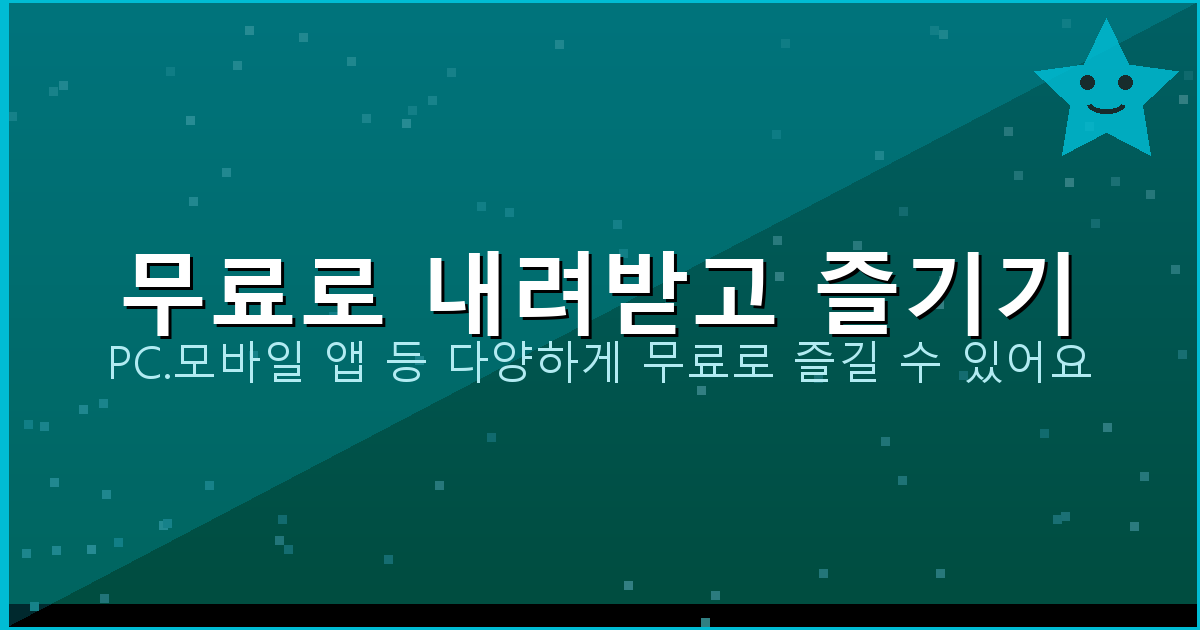 옥상방수공사외벽 방수전문업체누수공사비용무료견적 (3).png