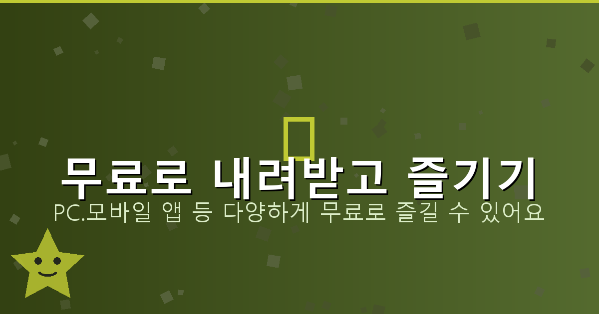 네이버 바로가기 (6).png