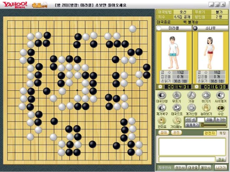 야후바둑다운로드 (5).png