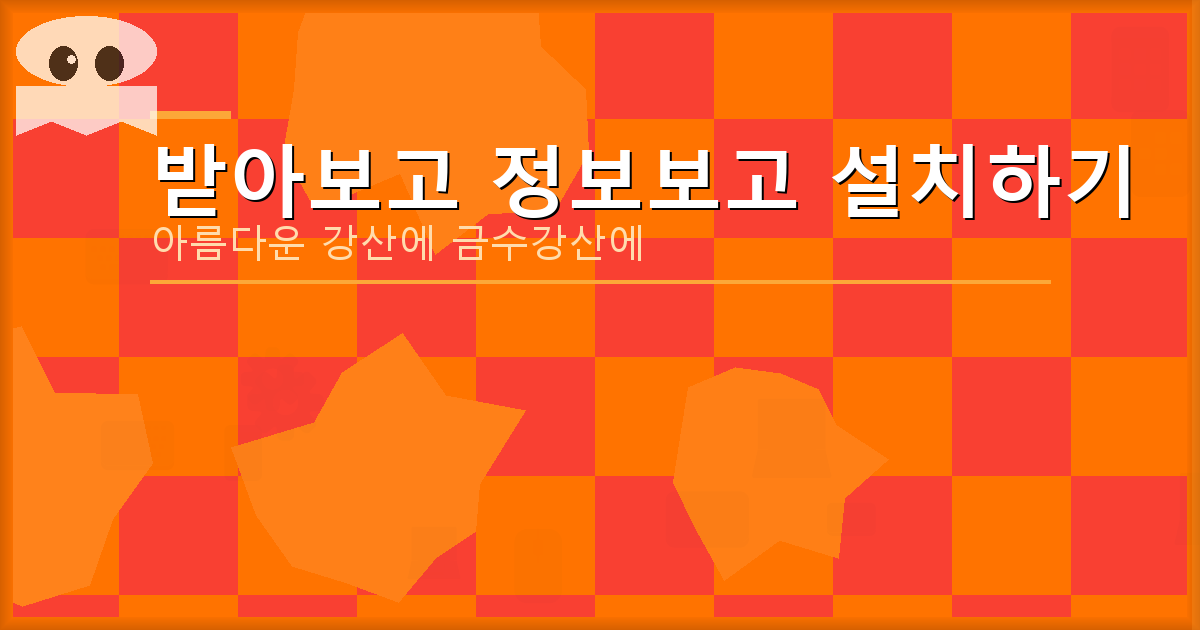 운전면허 적성검사(갱신 방법) (2).png