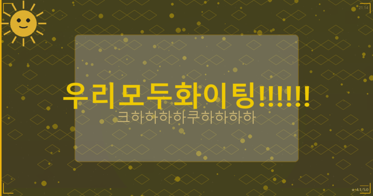 집밥 반찬 추천 (6).png