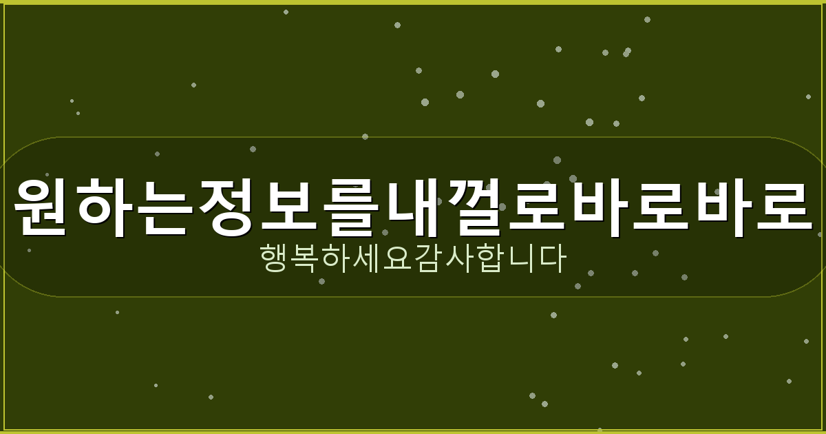 사망신고 다른 지역 (3).png