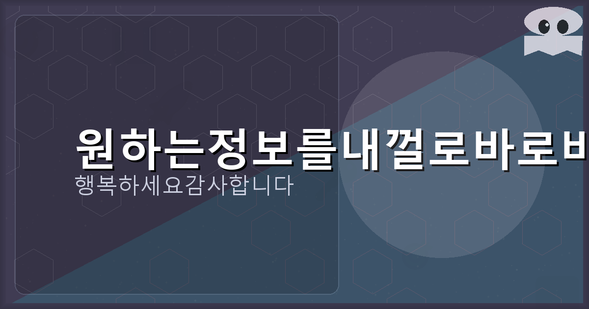 웹사이트 회원 탈퇴 안됨 (6).png
