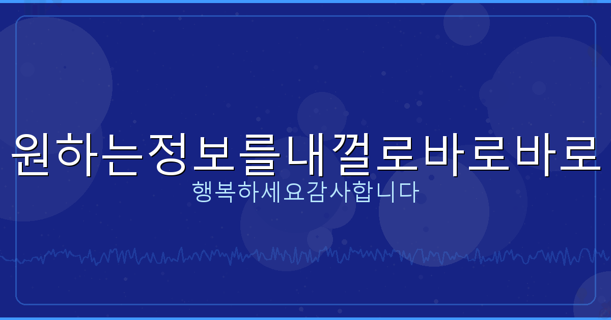 지역별 부동산 시세 (4).png