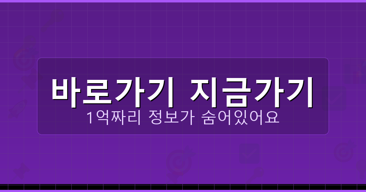 바로가기 지금가기_386.png