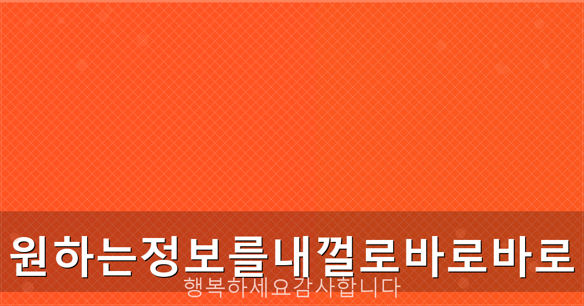 명의도용방지서비스 앱 다운로드 설치 (4).png