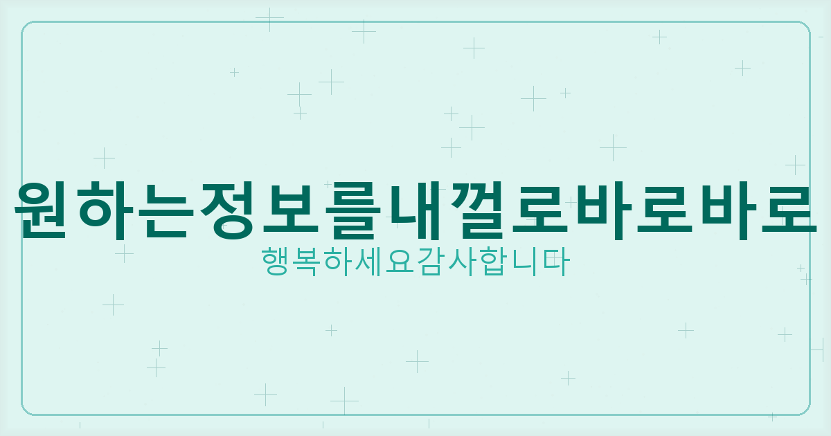 명의 도용 개통 (3).png