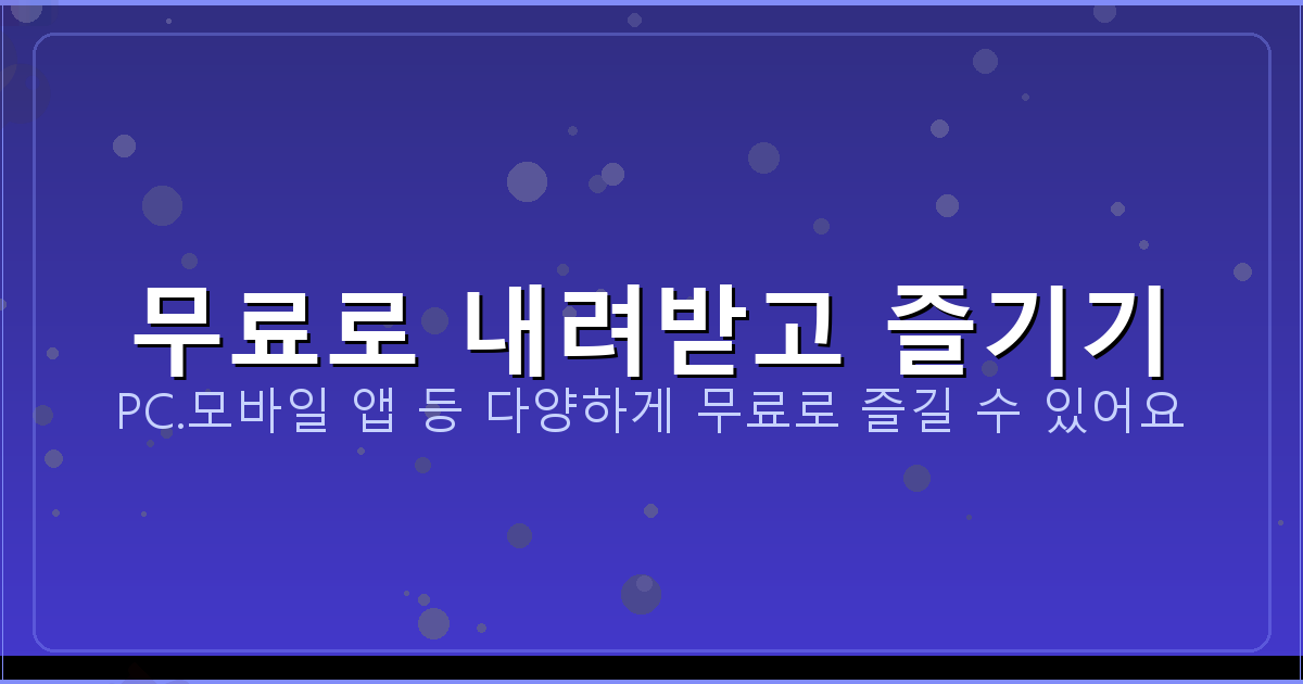 비계 설치 높이 (1).png
