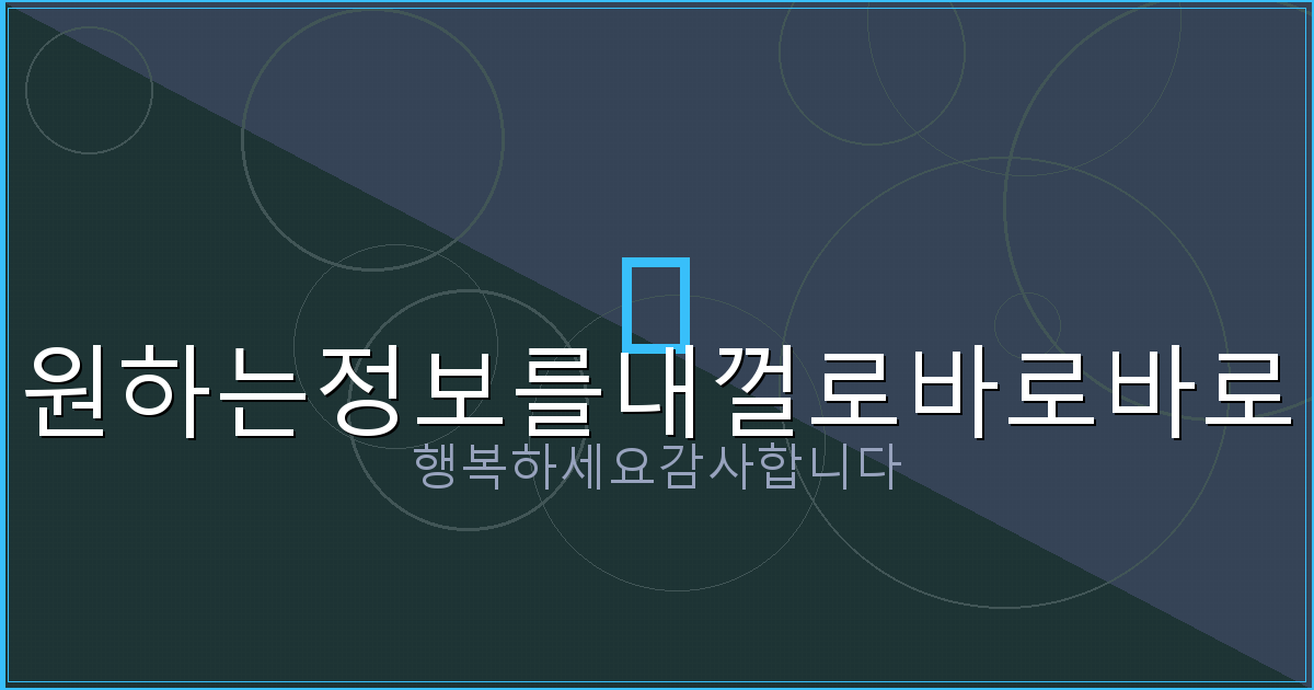네이버 부동산 실거래가 조회 (2).png