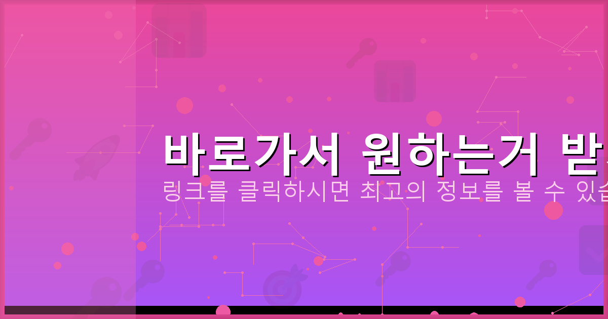 바로가서 원하는거 받기_058.png