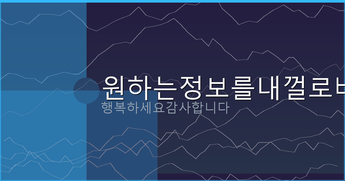 SKT 명의 도용 방지서비스 해지 (1).png