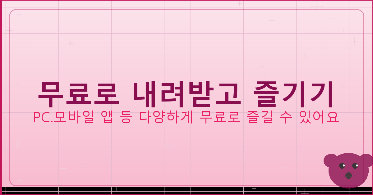 옥상방수공사비용 (1).png