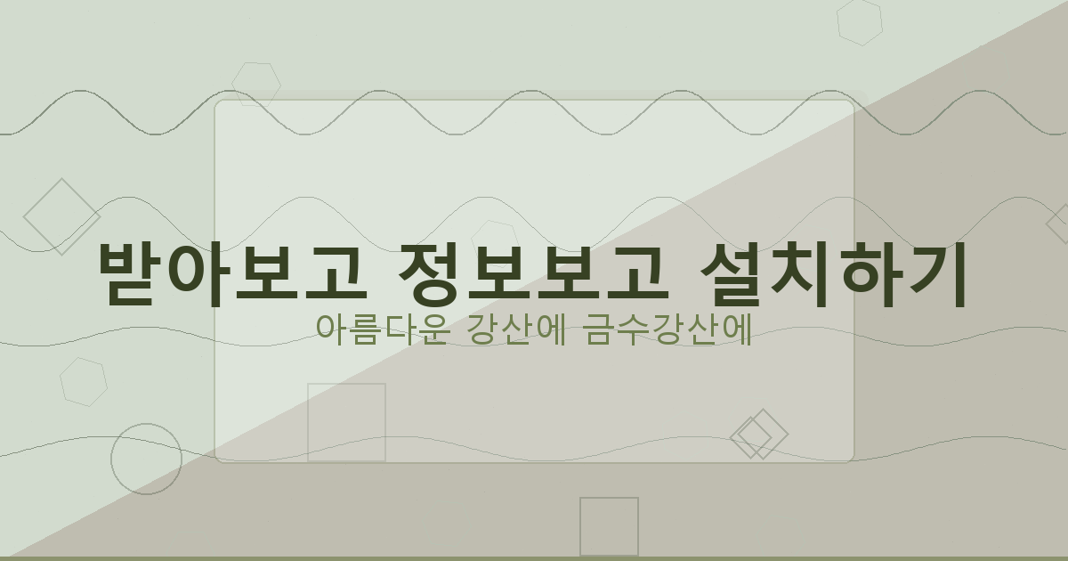 운전면허 조회 모바일 (1).png