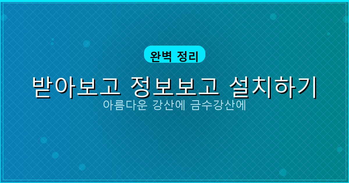 운전면허증 취득일 조회 (4).png