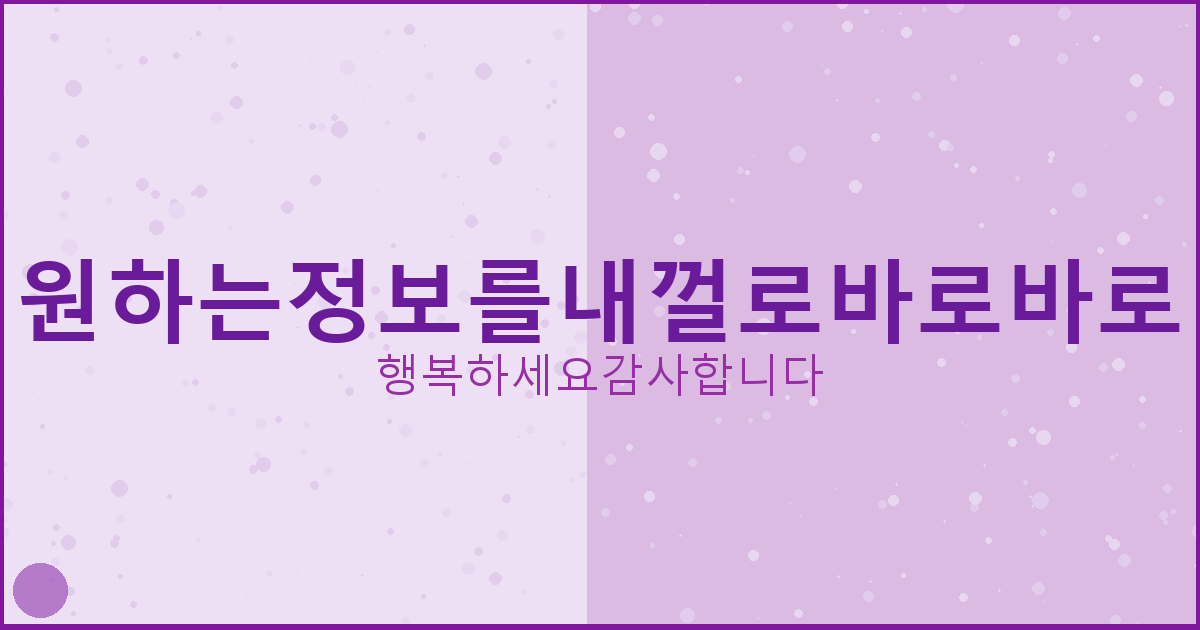 네이버 부동산 실거래가 조회 (1).png