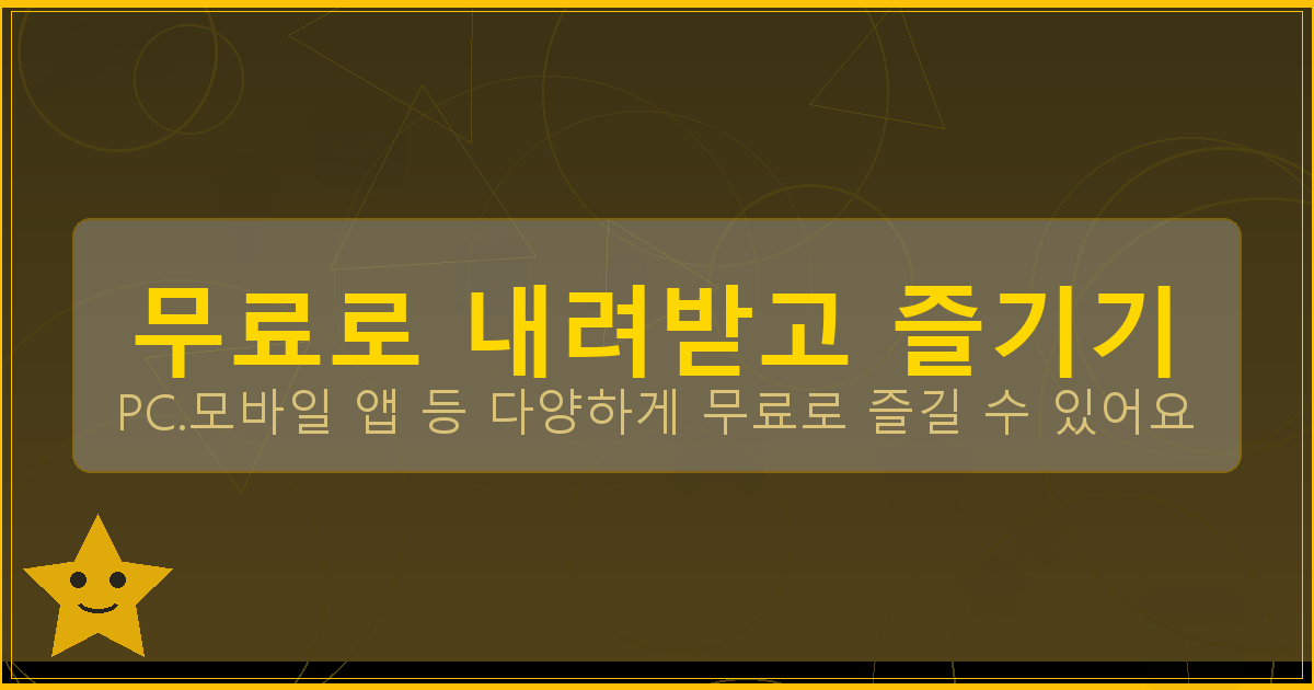 비계공사업체비용가격견적 (6).png